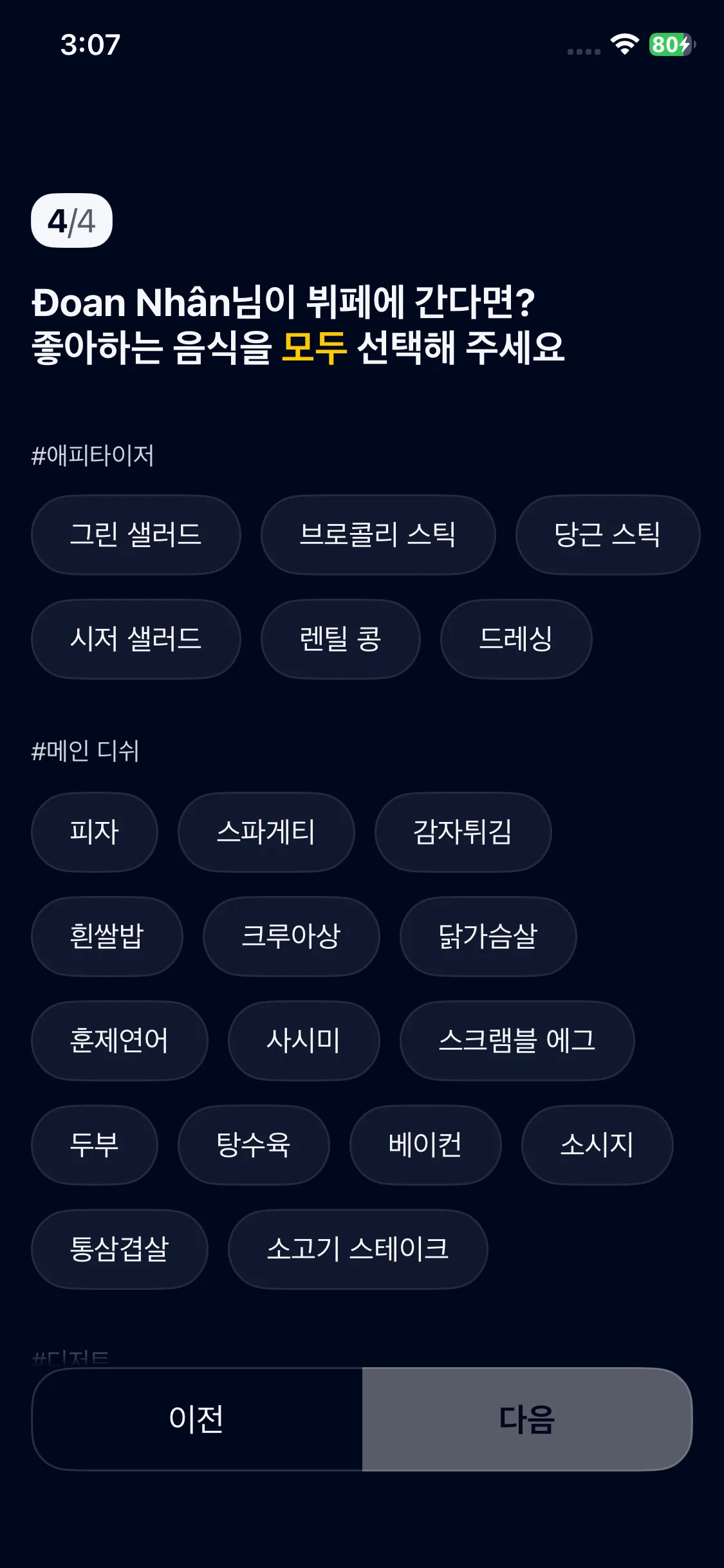 Test Image 10